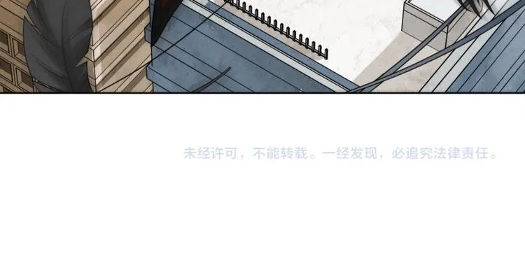 第4话 落日学院 第157页