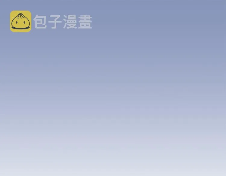第5话 争抢通行卷 第6页