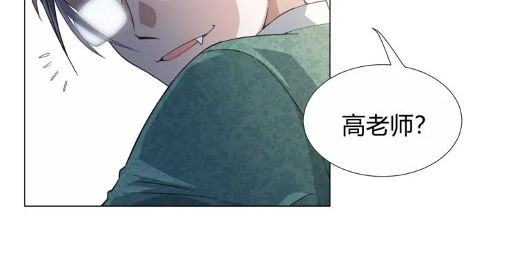 第5话 争抢通行卷 第21页