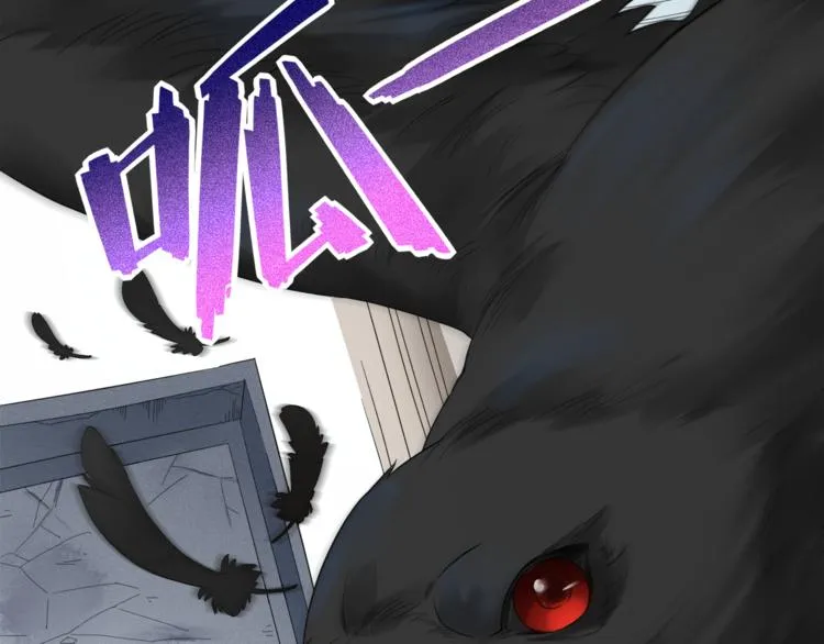 第5话 争抢通行卷 第56页