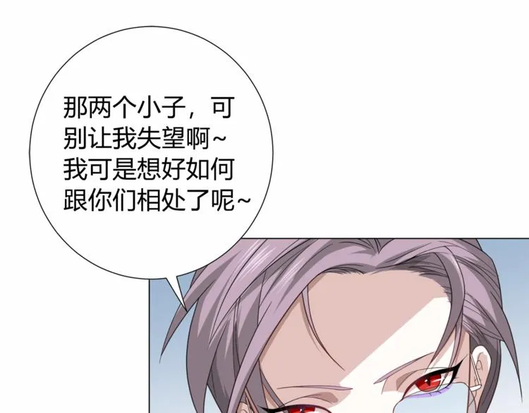 第5话 争抢通行卷 第62页