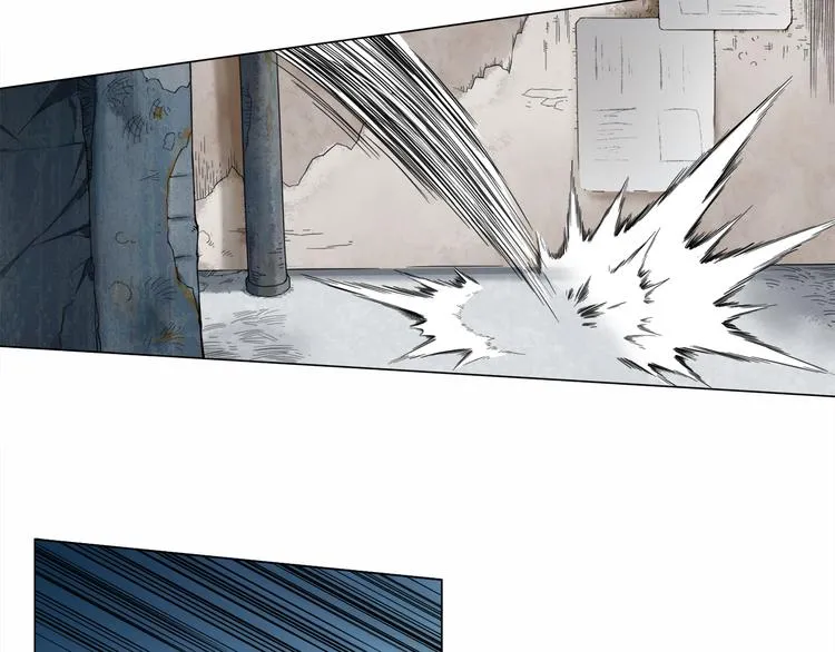 第5话 争抢通行卷 第75页