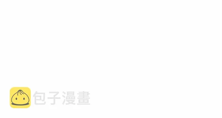 第5话 争抢通行卷 第77页