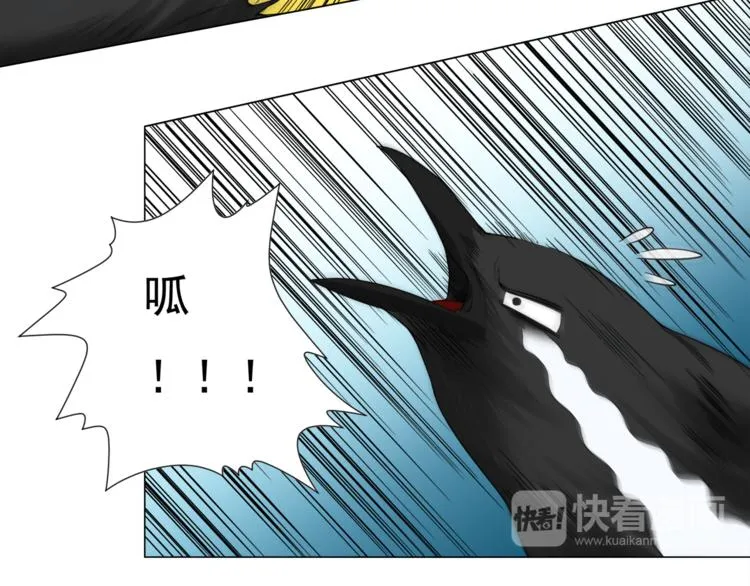第5话 争抢通行卷 第79页