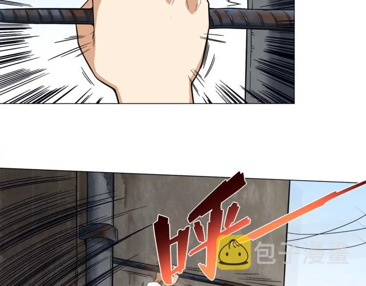 第5话 争抢通行卷 第87页