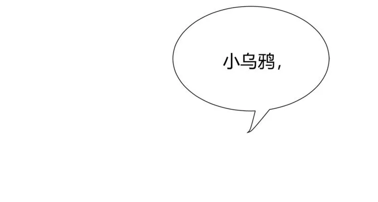 第5话 争抢通行卷 第93页