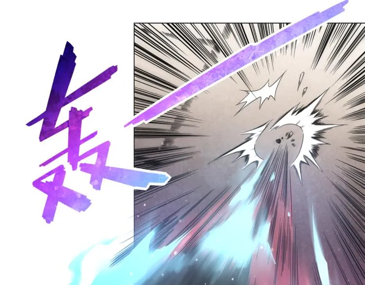 第5话 争抢通行卷 第97页