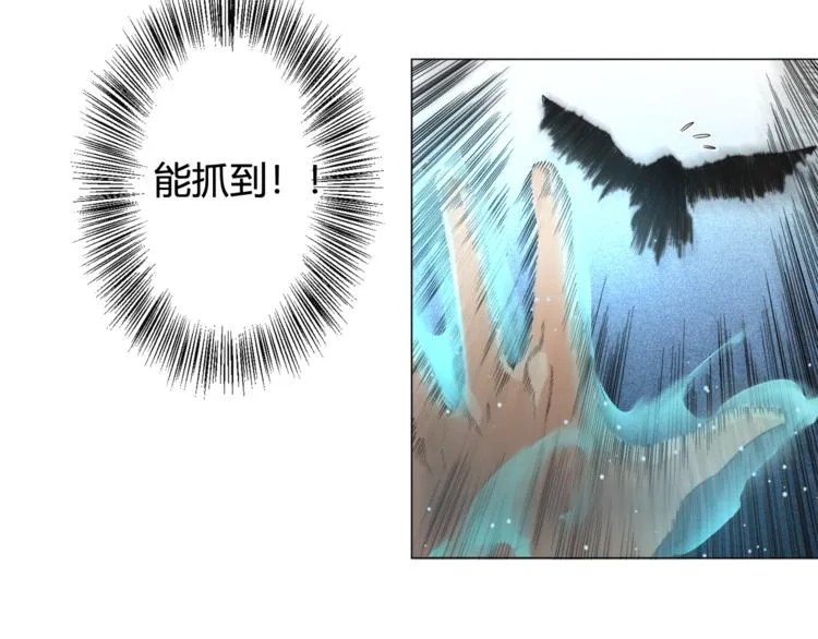 第5话 争抢通行卷 第100页