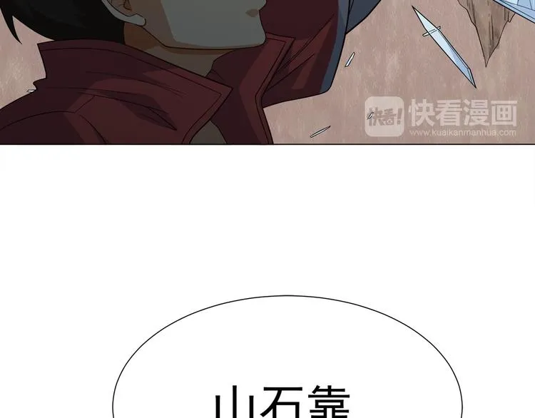 第5话 争抢通行卷 第112页