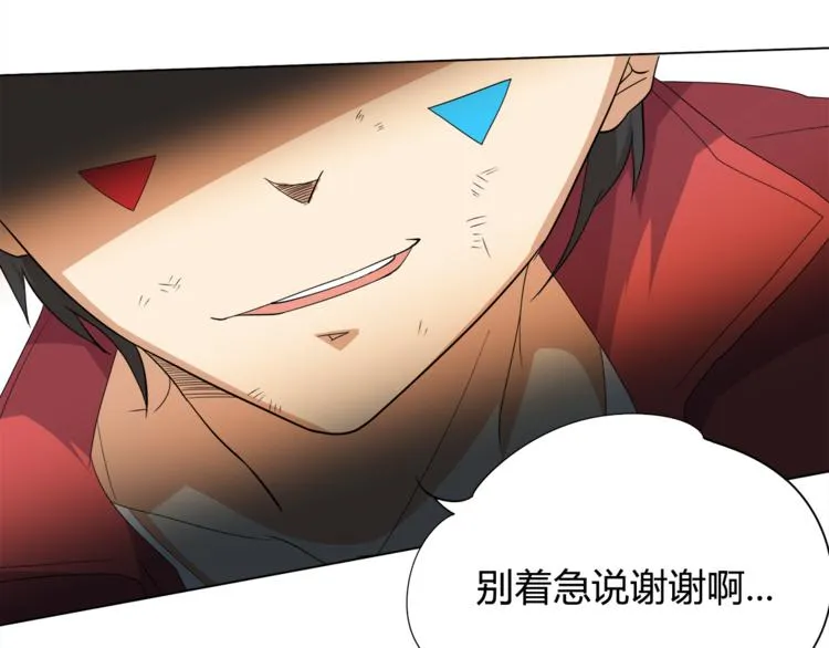 第5话 争抢通行卷 第152页