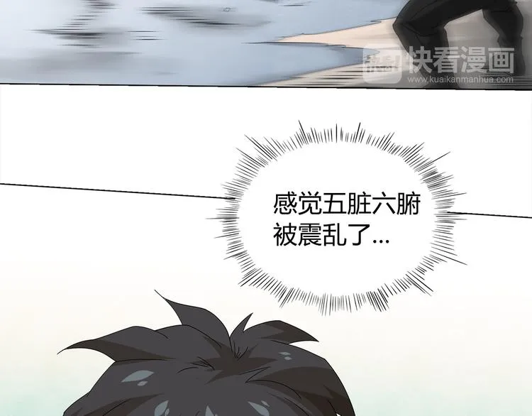 第5话 争抢通行卷 第177页