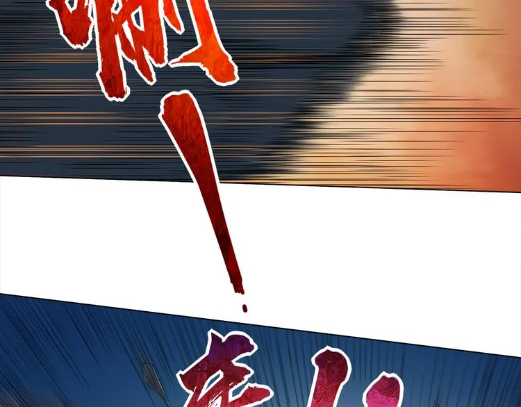 第5话 争抢通行卷 第183页