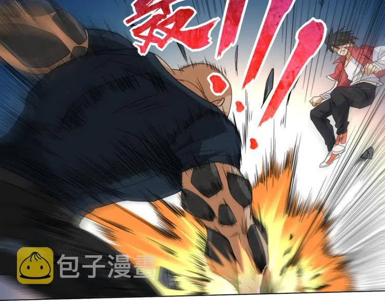 第5话 争抢通行卷 第184页