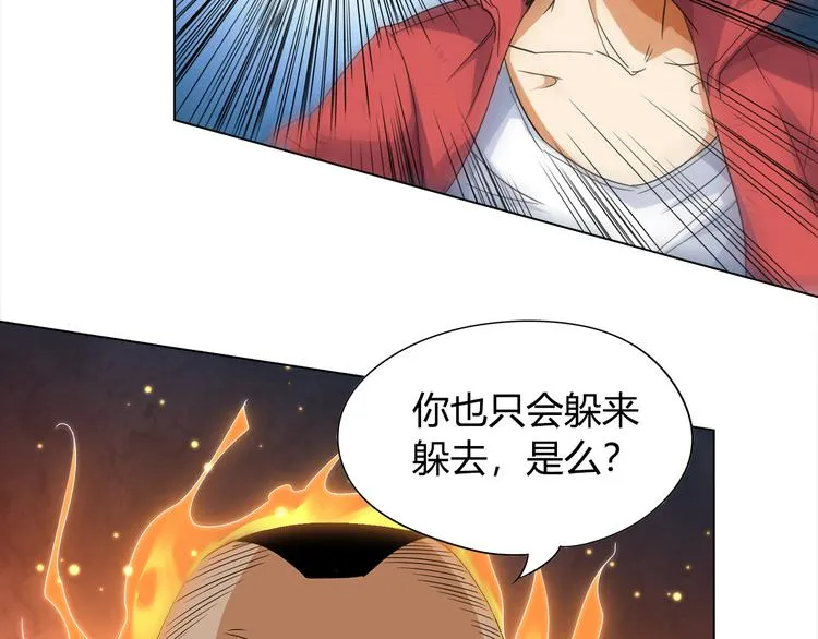 第5话 争抢通行卷 第186页