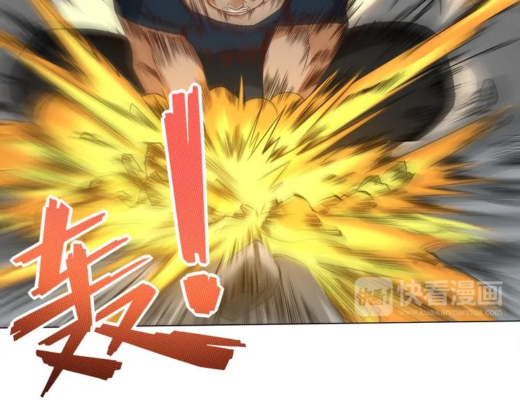 第5话 争抢通行卷 第201页