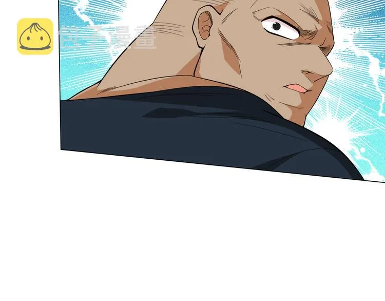 第5话 争抢通行卷 第211页