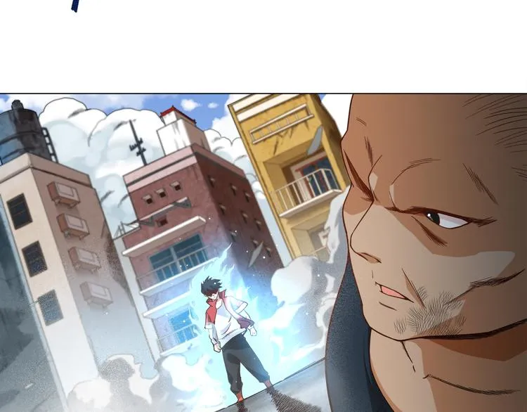 第6话 眯眯眼怪物 第7页