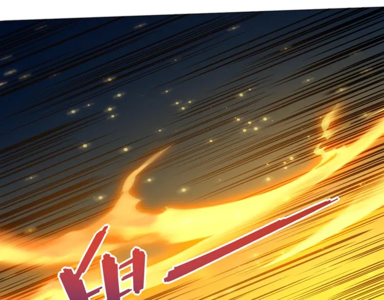 第6话 眯眯眼怪物 第24页