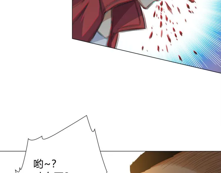第6话 眯眯眼怪物 第39页