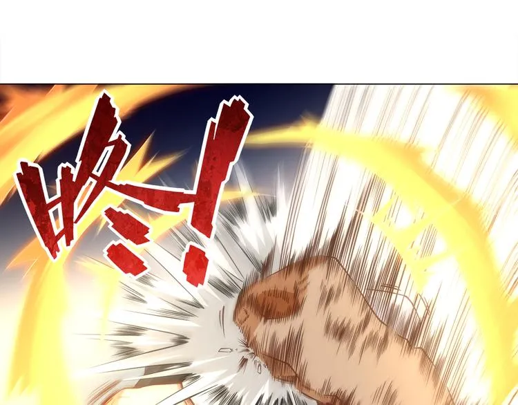 第6话 眯眯眼怪物 第54页