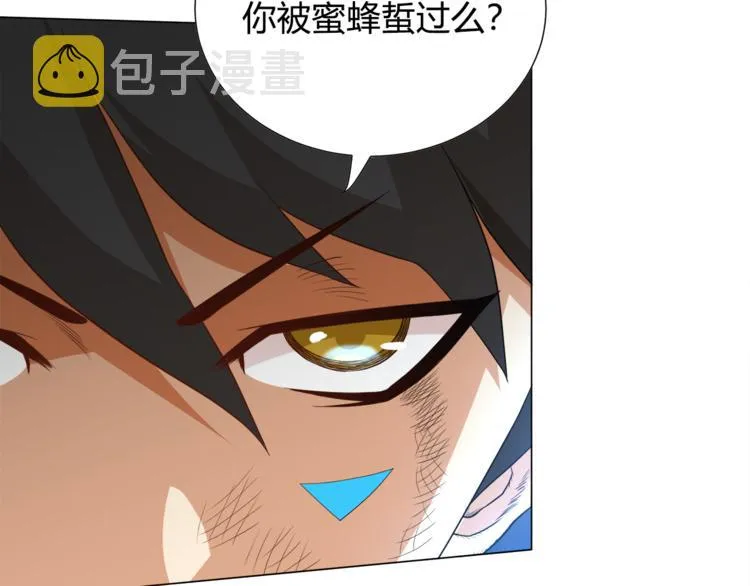 第6话 眯眯眼怪物 第108页