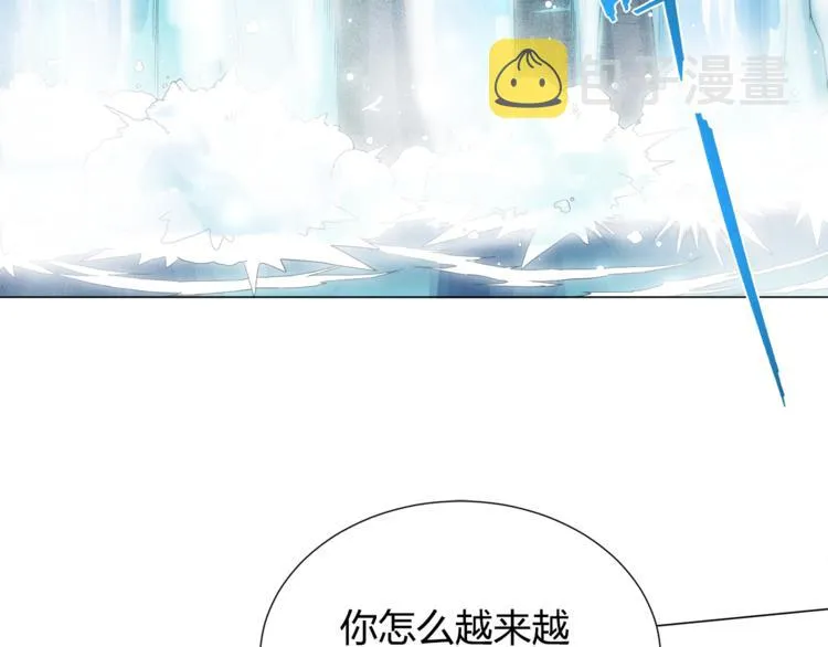 第6话 眯眯眼怪物 第151页