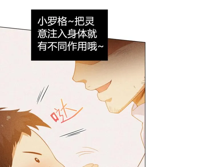 第7话 送葬 第66页