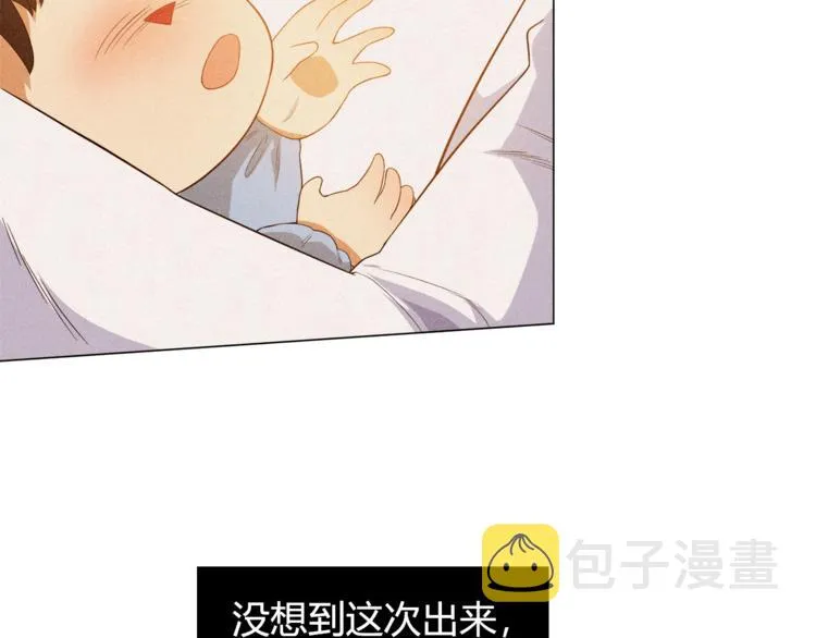 第7话 送葬 第67页