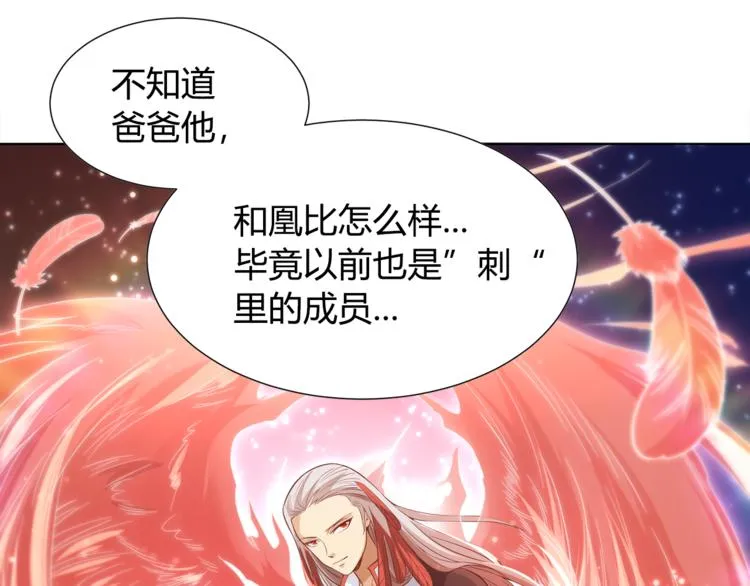 第7话 送葬 第70页