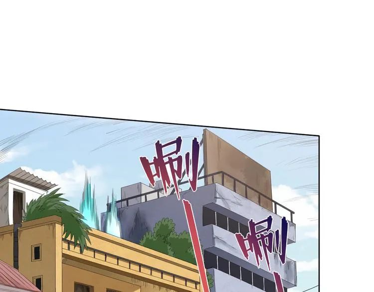 第8话 魂意觉醒！ 第58页