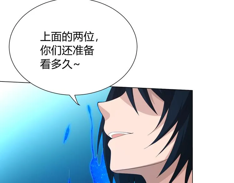 第8话 魂意觉醒！ 第107页