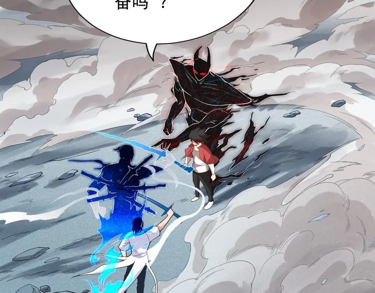 第9话 宛如恶魔 第58页