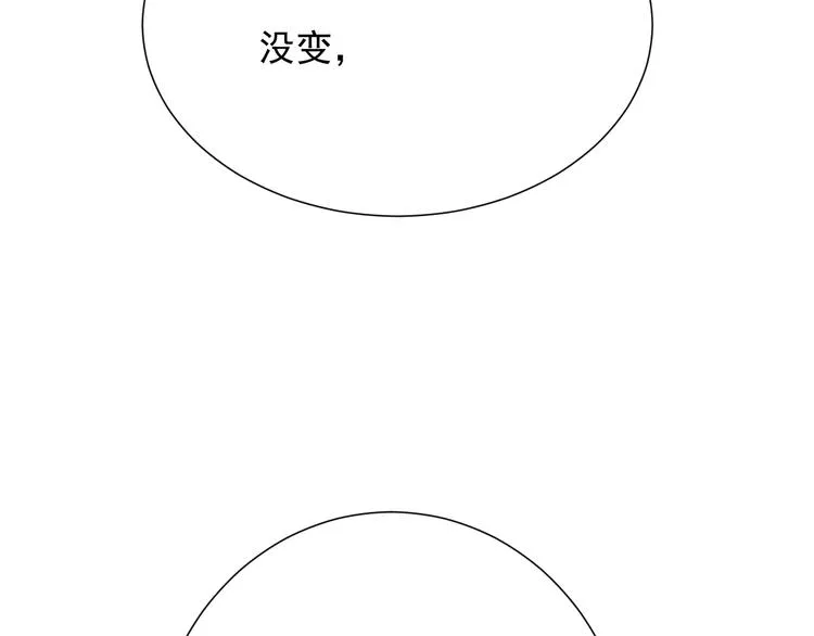 第10话 副院长 第61页