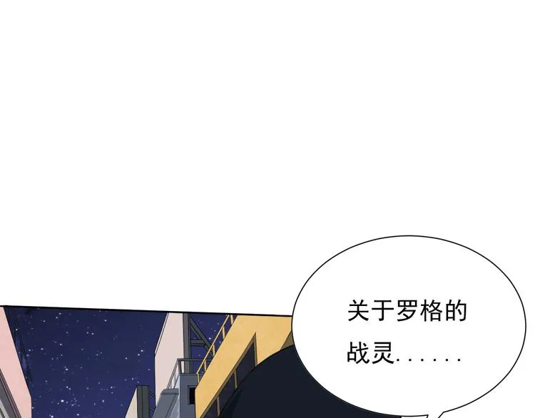 第10话 副院长 第86页