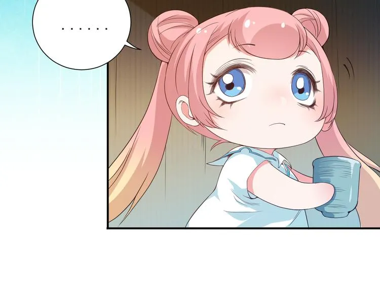 第18话 斋王PK罗格（3） 第70页