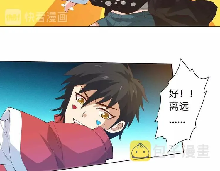 第24话 一场硬仗 第25页
