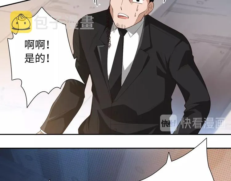 第41话 由景疾武 第58页