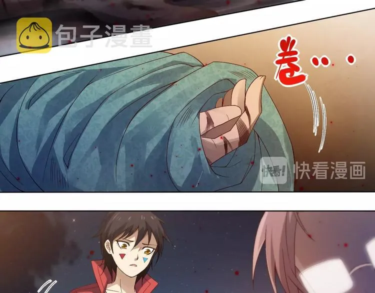 第47话 意料之外的变故 第140页