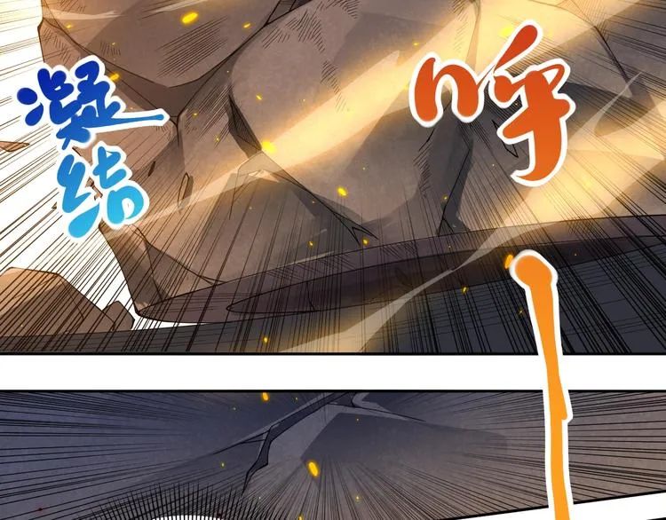 第48话 德古拉拉&月刃 第74页