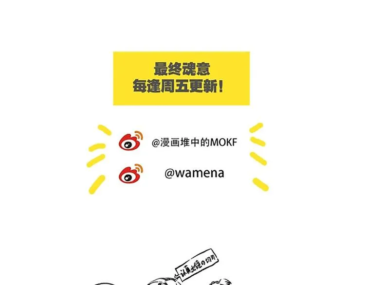 第48话 德古拉拉&月刃 第143页