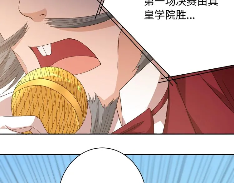 第49话 可爱小卜登擂台！ 第143页