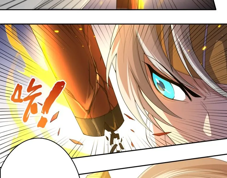 第53话 不动之躯 第64页
