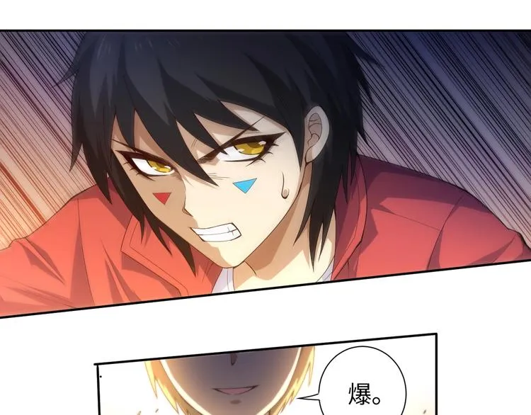 第58话 罗格VS上宫罗罗亚 第91页