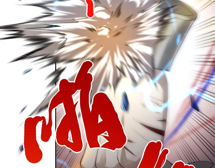 第59话 觉醒 第115页