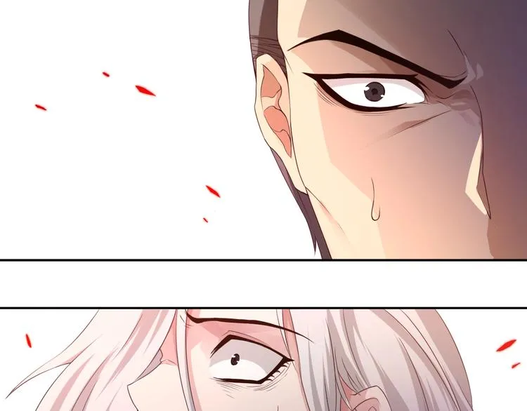 第62话 暴走 第16页