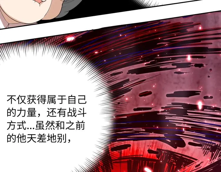 第64话 阻止 第15页