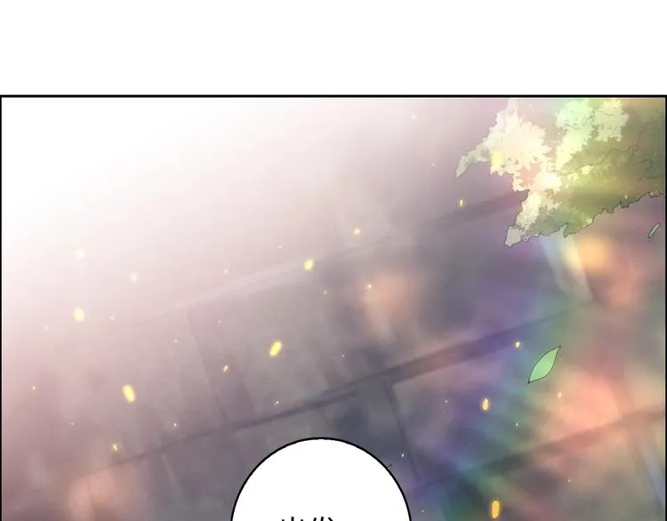 第65话 暗流涌动 第5页