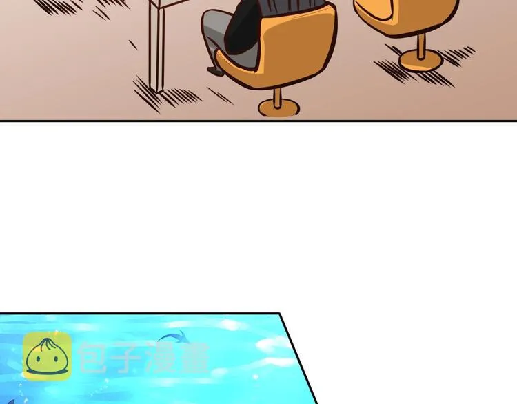第65话 暗流涌动 第18页