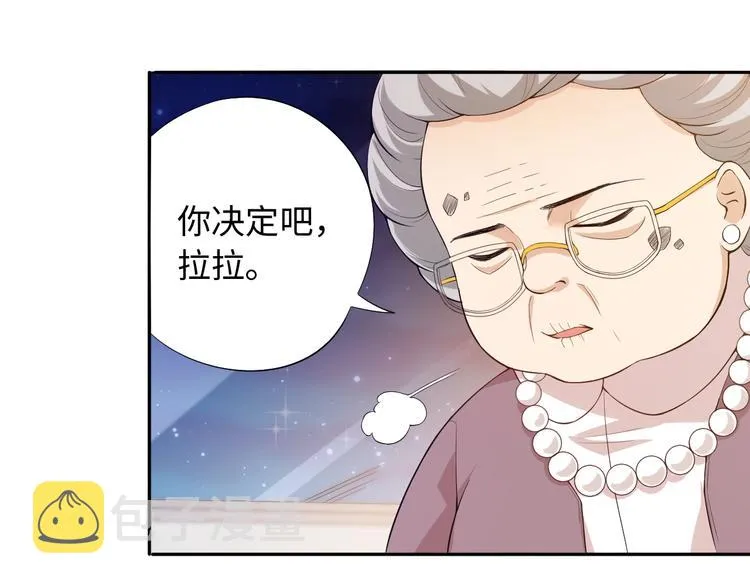 第65话 暗流涌动 第40页