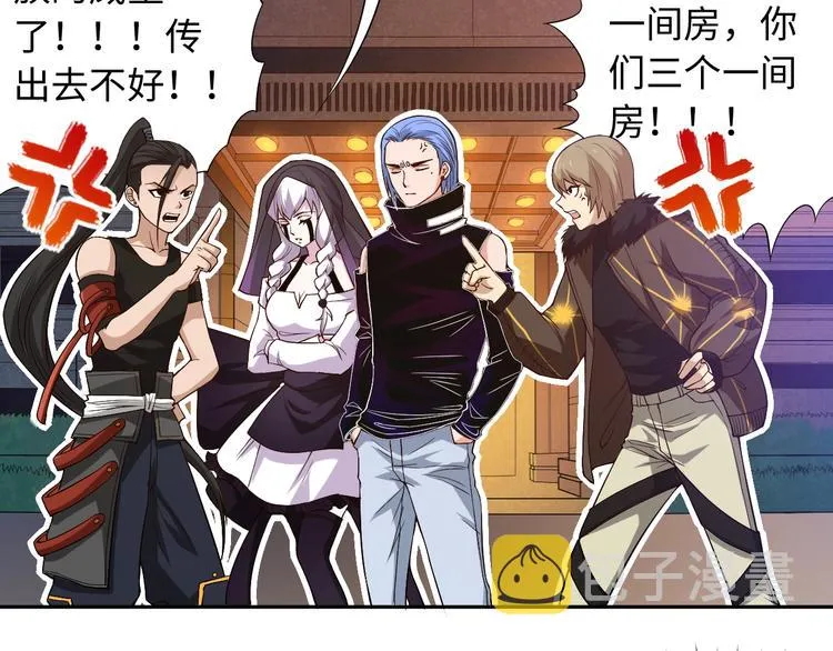 第65话 暗流涌动 第50页